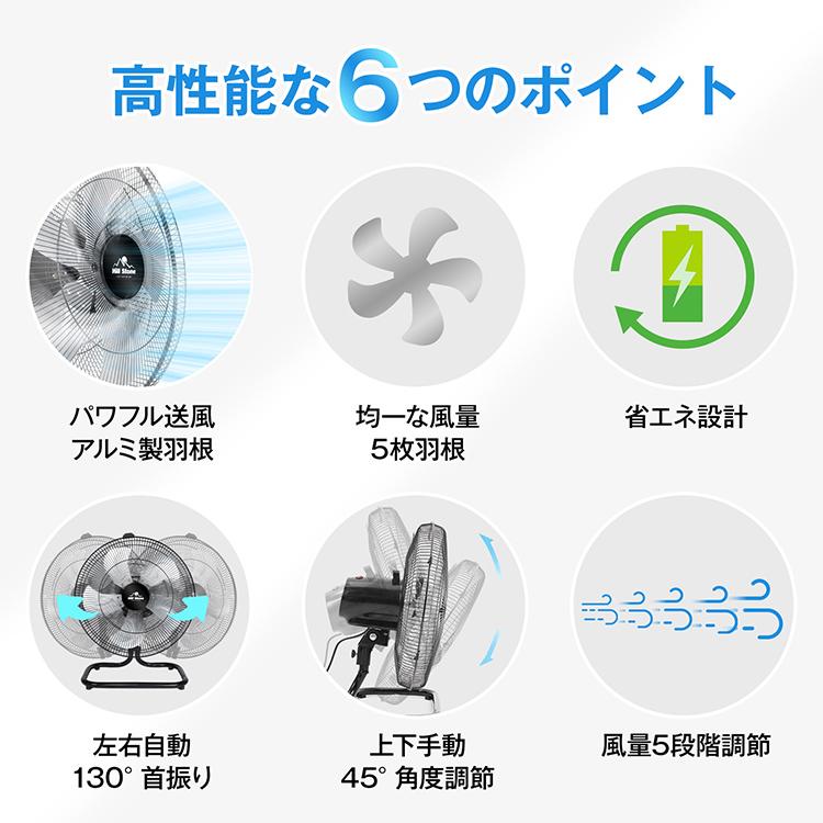 工場扇 工場扇風機 扇風機 サーキュレーター 熱中症対策グッズ 工業用扇風機 床置き 業務用 工業扇 工業扇風機 置き型 首振り 強風 大型扇風機 フロア扇風機の画像