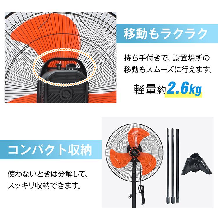 工場扇 工場扇風機 扇風機 サーキュレーター 工業扇風機 三脚 スタンド 業務用 工業扇 熱中症対策 3枚羽根 大型扇風機 強力 送風機 換気 乾燥 省エネ 自動首振りの画像