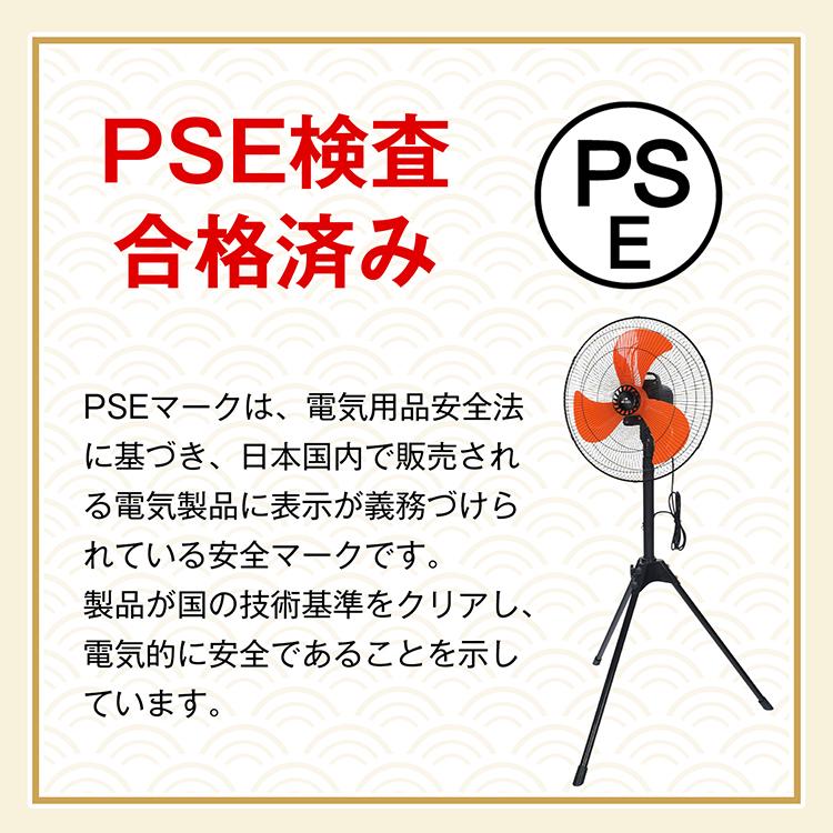 工場扇 工場扇風機 扇風機 サーキュレーター 工業扇風機 三脚 スタンド 業務用 工業扇 熱中症対策 3枚羽根 大型扇風機 強力 送風機 換気 乾燥 省エネ 自動首振りの画像