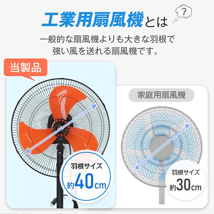 工場扇 工場扇風機 扇風機 サーキュレーター 工業扇風機 三脚 スタンド 業務用 工業扇 熱中症対策 3枚羽根 大型扇風機 強力 送風機 換気 乾燥 省エネ 自動首振りの画像
