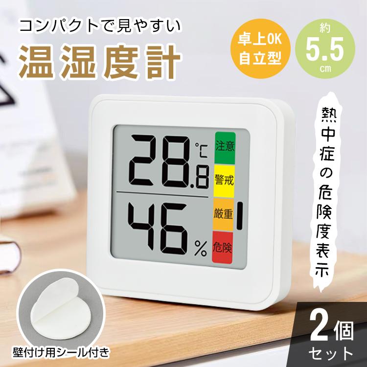 WHAT WE WANT 湿度 温度計 Amazon.co.jp: WHAT WE WANT 温度系 温湿度計 : ホーム＆キッチン