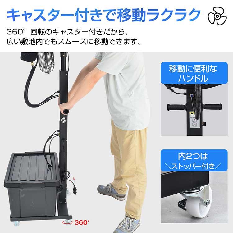 ミスト扇風機 大型 業務用 工場扇 微細ミスト パワフル送風 冷風扇 特大 大容量タンク 45L ミストファン 省エネ 自動首振り 風量3段階 扇風機 送風機 熱中症対策の画像