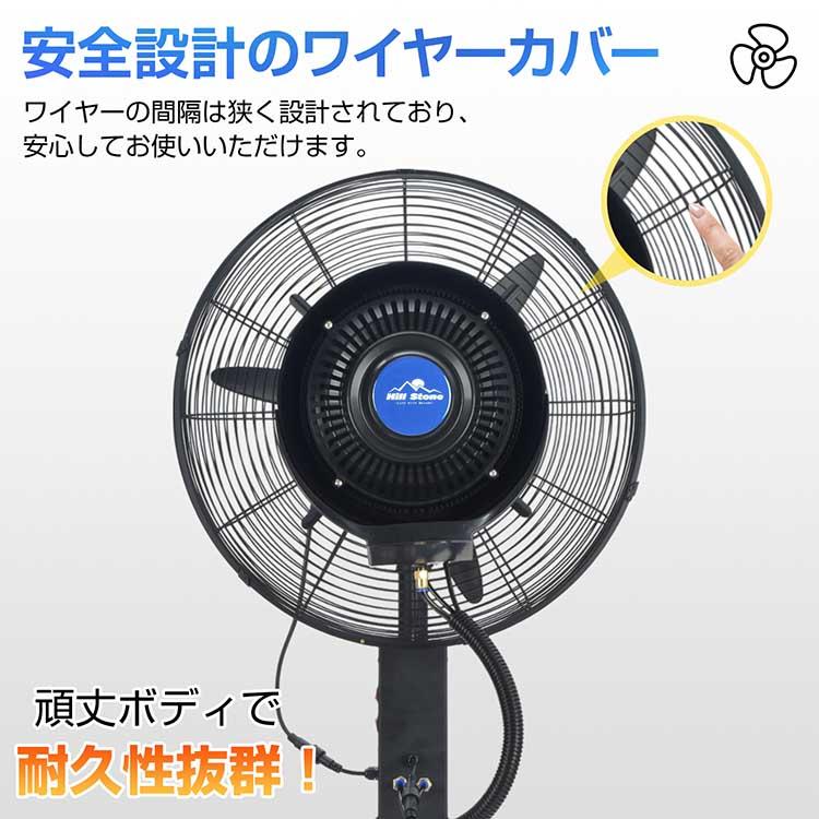ミスト扇風機 大型 業務用 工場扇 微細ミスト パワフル送風 冷風扇 特大 大容量タンク 45L ミストファン 省エネ 自動首振り 風量3段階 扇風機 送風機 熱中症対策の画像