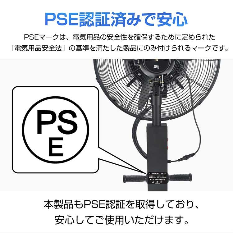 ミスト扇風機 大型 業務用 工場扇 微細ミスト パワフル送風 冷風扇 特大 大容量タンク 45L ミストファン 省エネ 自動首振り 風量3段階 扇風機 送風機 熱中症対策の画像