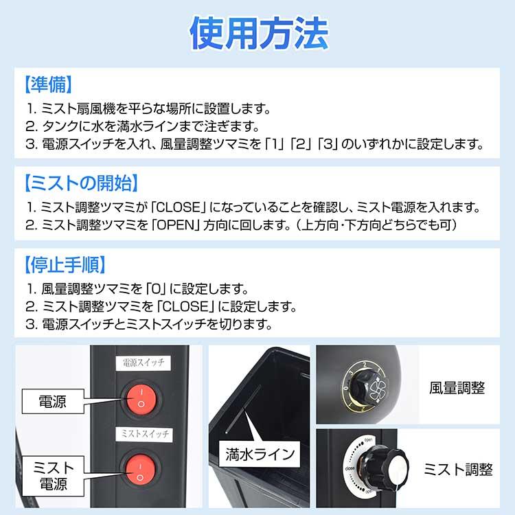 ミスト扇風機 大型 業務用 工場扇 微細ミスト パワフル送風 冷風扇 特大 大容量タンク 45L ミストファン 省エネ 自動首振り 風量3段階 扇風機 送風機 熱中症対策の画像
