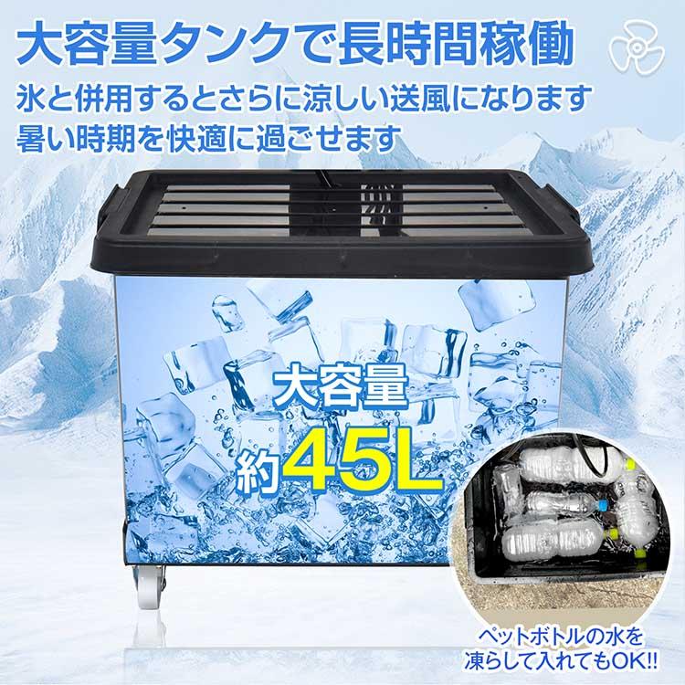 ミスト扇風機 大型 業務用 工場扇 微細ミスト パワフル送風 冷風扇 特大 大容量タンク 45L ミストファン 省エネ 自動首振り 風量3段階 扇風機 送風機 熱中症対策の画像