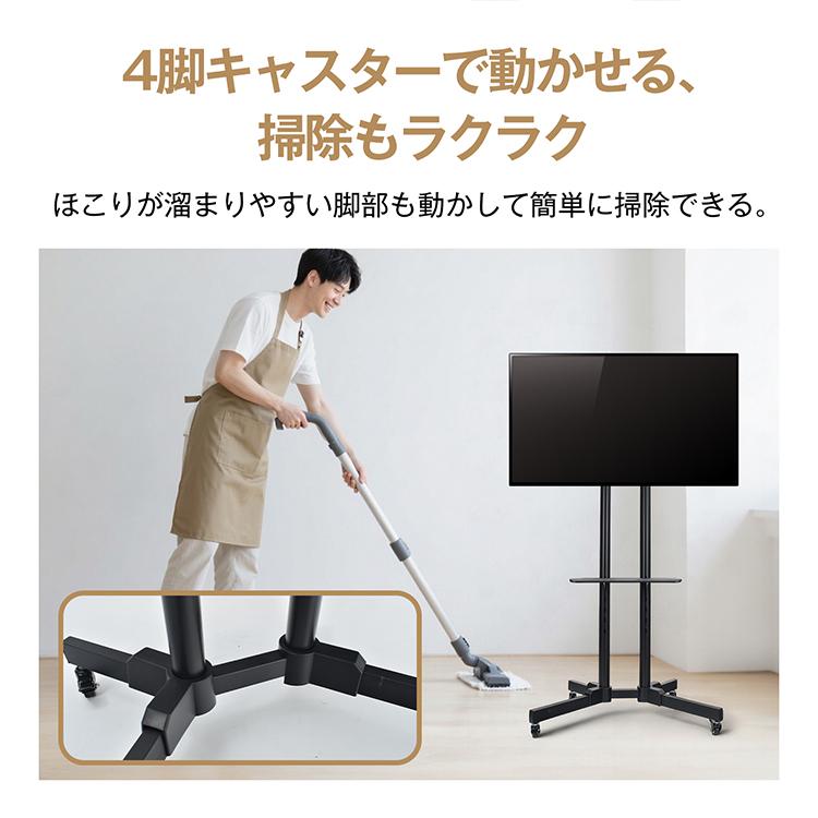 テレビ台 テレビスタンド テレビ キャスター tv台 ハイタイプ