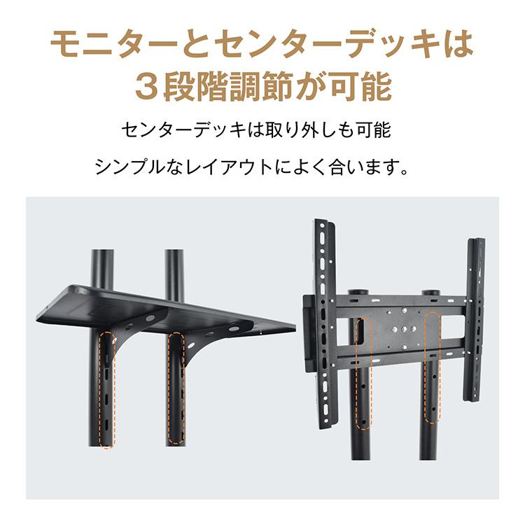 テレビスタンド テレビ台 キャスター 32インチ-65インチ TVスタンド③ BESTSIGN テレビスタンド 棚板付き 壁掛け 32〜 65インチ 対応