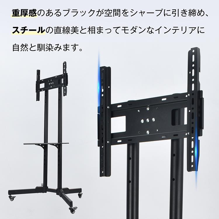 テレビスタンド テレビ台 キャスター 32インチ-65インチ TVスタンド③ Amazon.co.jp: Rfiver テレビスタンド 壁寄せ tvスタンド 32-70