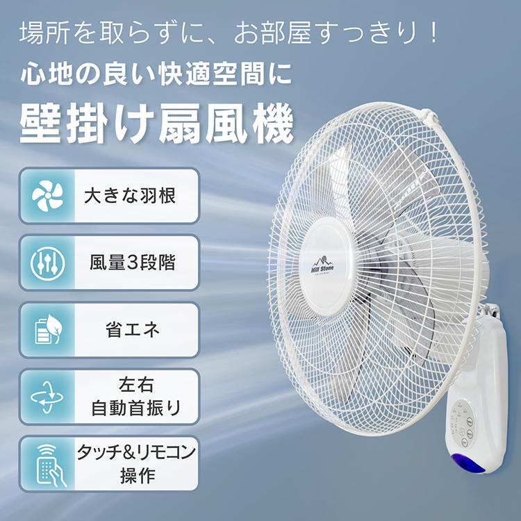 壁掛け扇風機 dcモーター リモコン dc 扇風機 工場扇 工場扇風機 工業