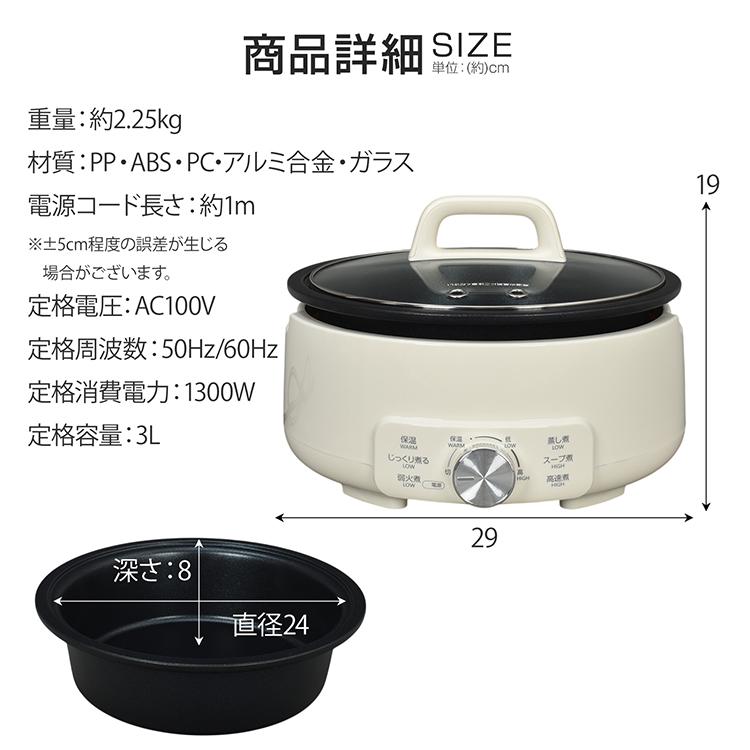 グリル鍋 電気鍋 ホットプレート 電気調理器 電気グリル鍋 電気