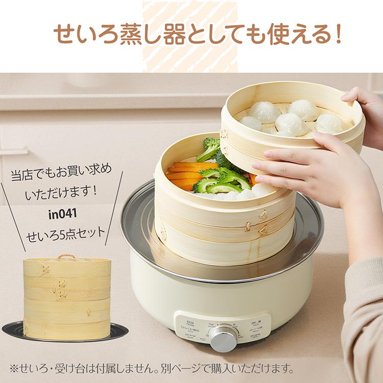 ホットプレート グリル鍋 蒸し料理用 20cmコンパクト 楽天市場】モノクローム グリル鍋 ホットプレート 蒸し料理用