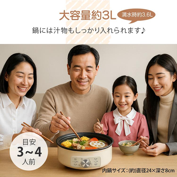 蒸し料理用 20cmコンパクト ホットプレート グリル鍋 グリル鍋 電気鍋 ホットプレート 電気調理器 電気グリル鍋 電気