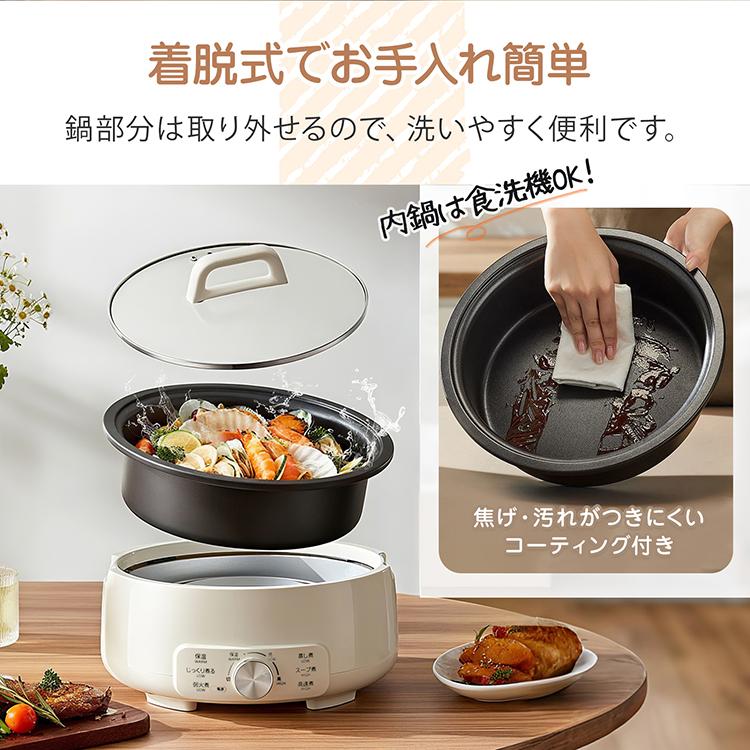 グリル鍋 電気鍋 ホットプレート 電気調理器 電気グリル鍋 電気蒸し器