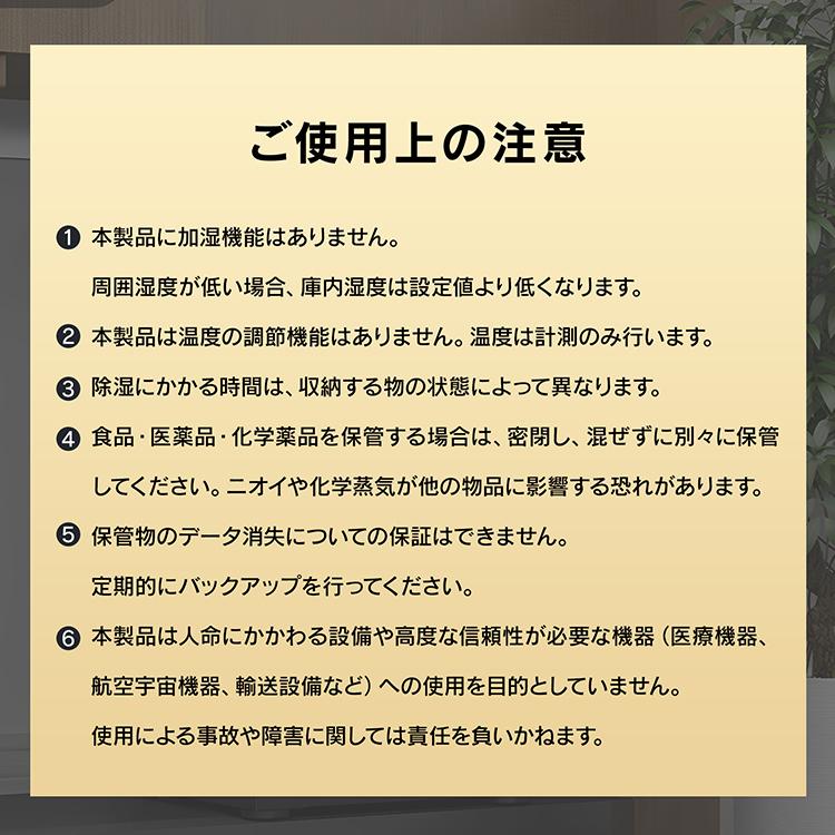 防湿庫 カメラ 保管 防湿 庫 ドライボックス カメラ保管庫 レンズ おすすめ 35L 一眼レフ 静音 省エネ 湿度設定 デジタル湿度計 扉 ガラス 消費電力 カビ 防止の画像