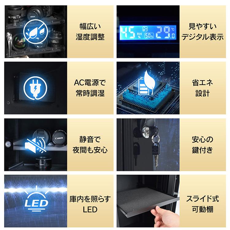 クリーン　防湿庫　カビ防止　カメラ 防湿庫 カメラ 保管 防湿 庫 ドライボックス カメラ保管庫