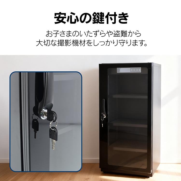 防湿庫 カメラ 保管 防湿 庫 ドライボックス カメラ保管庫 レンズ