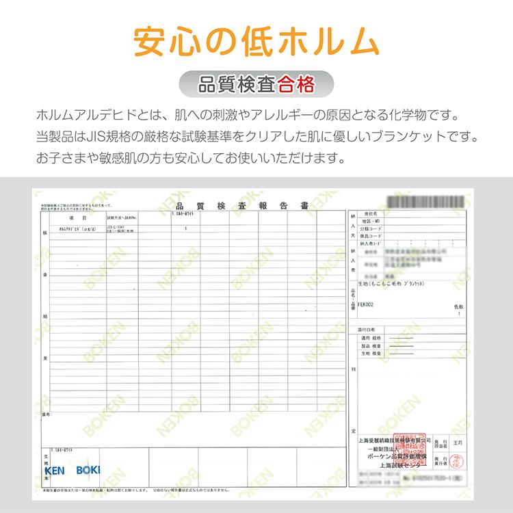 Hill Stone（ヒルストーン） 電気毛布 ふわとろ 2枚合わせ 厚手 ハーフ