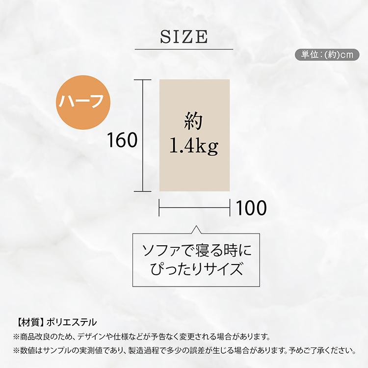 Hill Stone（ヒルストーン） 電気毛布 ふわとろ 2枚合わせ 厚手 ハーフ