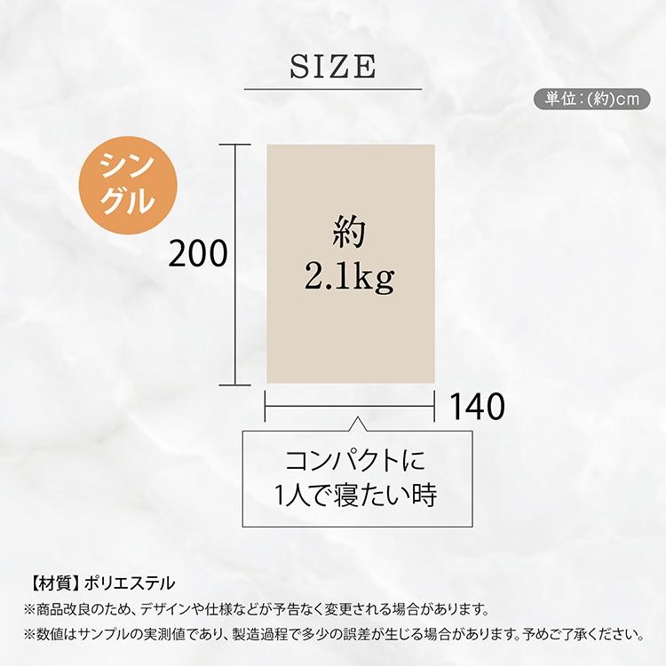 Hill Stone（ヒルストーン） 電気毛布 ふわとろ 2枚合わせ 厚手