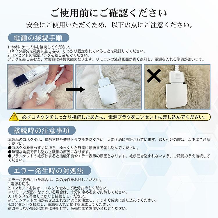 Hill Stone（ヒルストーン） 電気毛布 ふわとろ 2枚合わせ 厚手