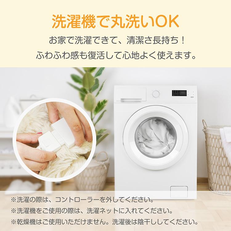 Hill Stone（ヒルストーン） 電気毛布 ふわとろ 2枚合わせ 厚手 ダブル