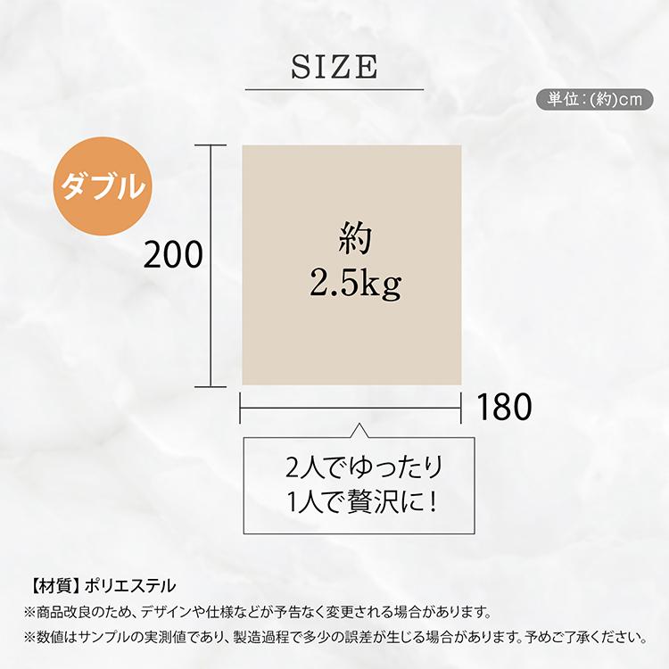 Hill Stone（ヒルストーン） 電気毛布 ふわとろ 2枚合わせ 厚手 ダブル
