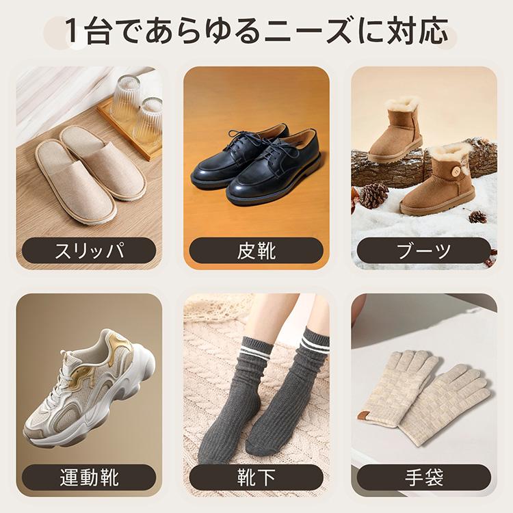 靴乾燥機 シューズドライヤー 靴 乾燥機 シューズ 乾燥 靴乾燥 オゾン