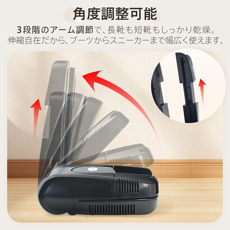 靴乾燥機 シューズドライヤー 靴 乾燥機 シューズ 乾燥 靴乾燥 オゾン