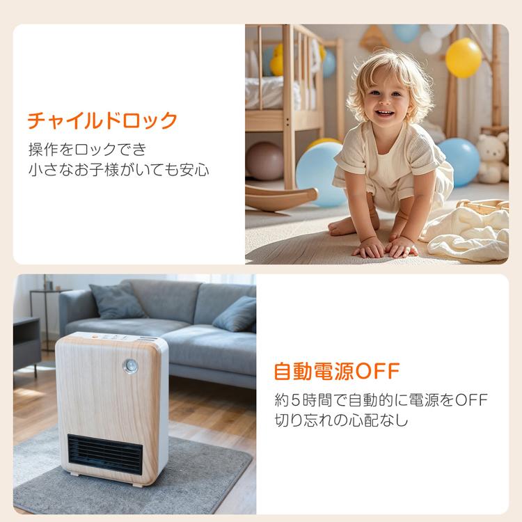 セラミックヒーター 速暖 2025 人感センサー 小型 ヒーター 暖房器具
