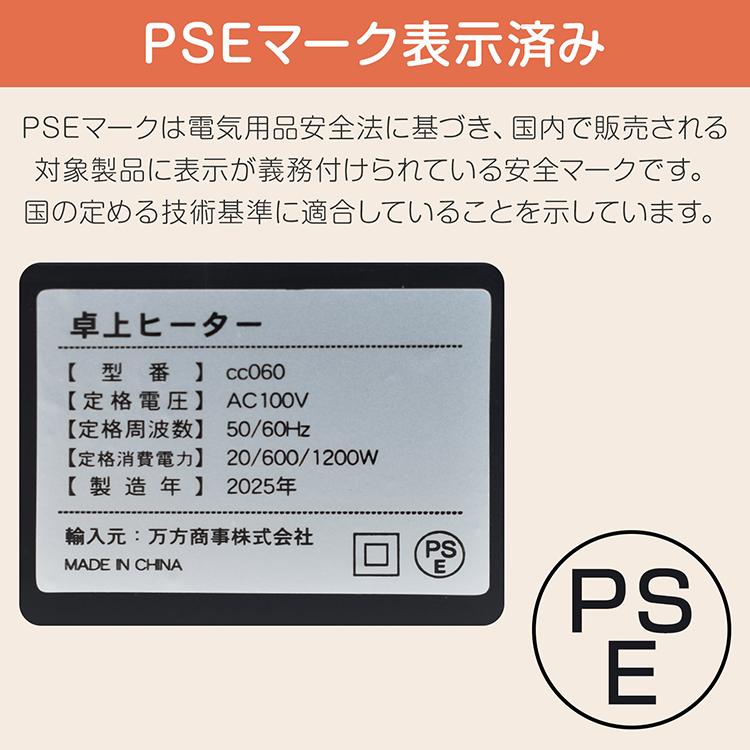 セラミックヒーター 速暖 2026 人感センサー 小型 ヒーター 暖房器具