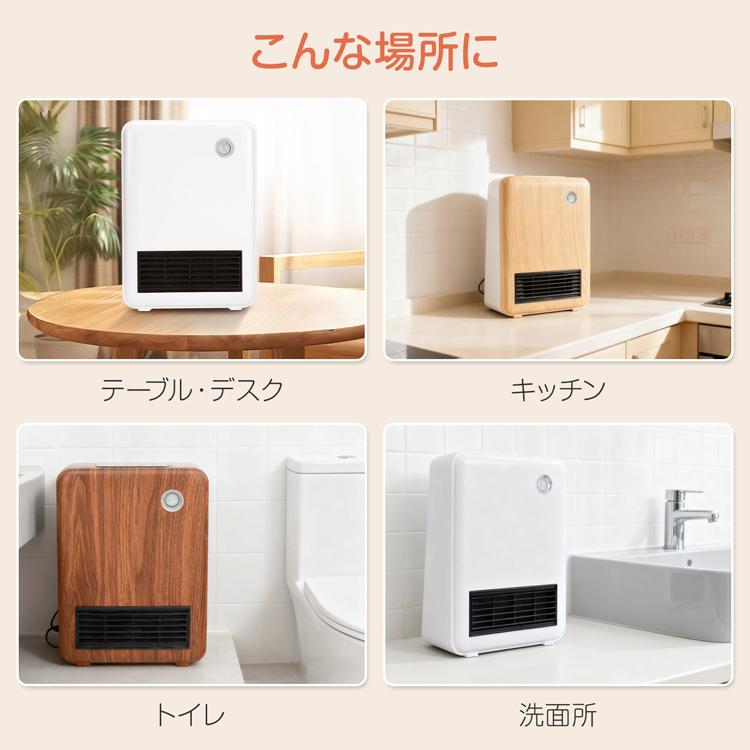 セラミックヒーター 速暖 2025 人感センサー 小型 ヒーター 暖房器具