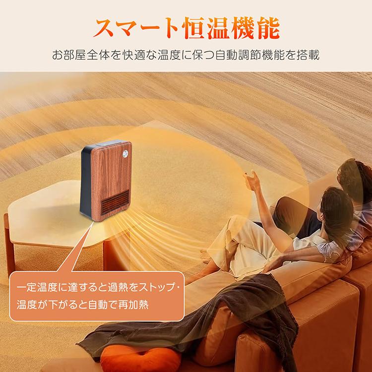 セラミックヒーター 速暖 2025 人感センサー 小型 ヒーター 暖房器具