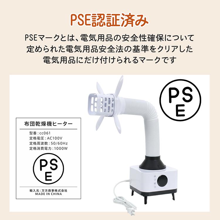 Hill Stone（ヒルストーン） 小型布団乾燥機 布団乾燥機 小型 乾燥機