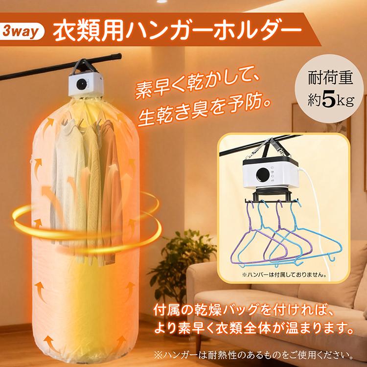 Hill Stone（ヒルストーン） 小型布団乾燥機 布団乾燥機 小型 乾燥機