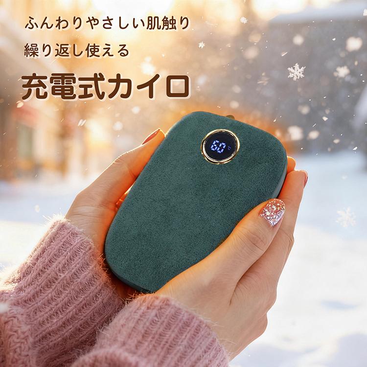 Hill Stone（ヒルストーン） カイロ 充電式 充電式カイロ 電子カイロ