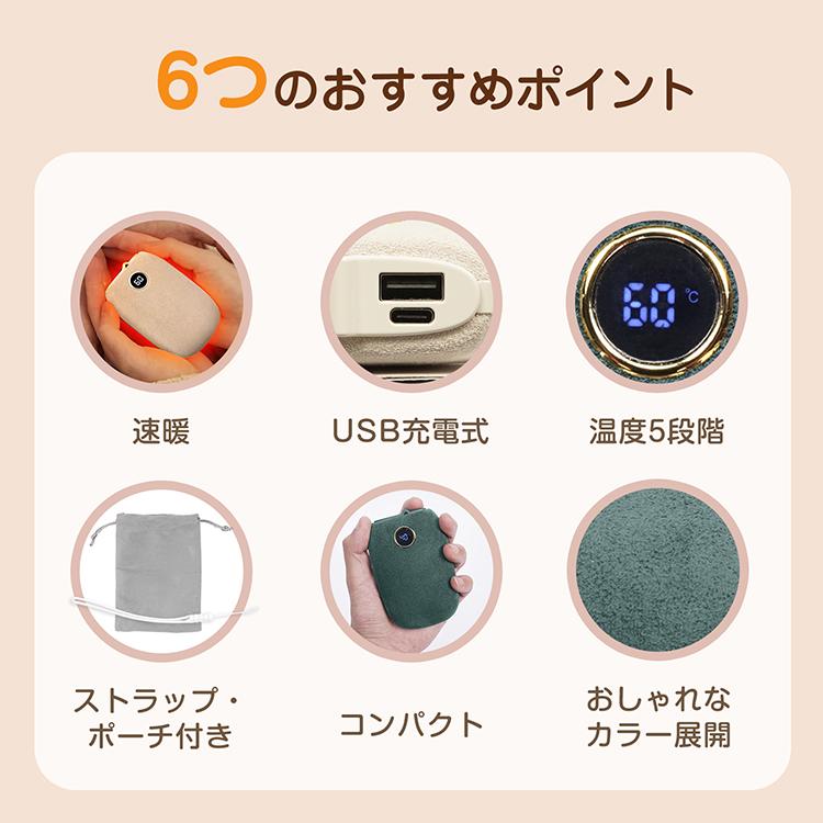 Hill Stone（ヒルストーン） カイロ 充電式 充電式カイロ 電子カイロ