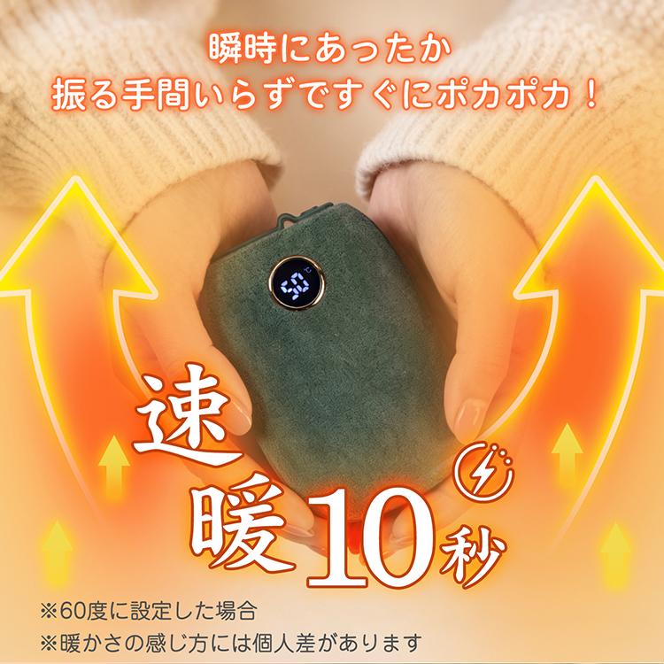Hill Stone（ヒルストーン） カイロ 充電式 充電式カイロ 電子カイロ