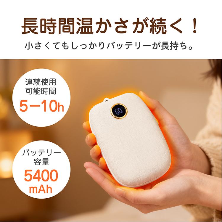 Hill Stone（ヒルストーン） カイロ 充電式 充電式カイロ 電子カイロ
