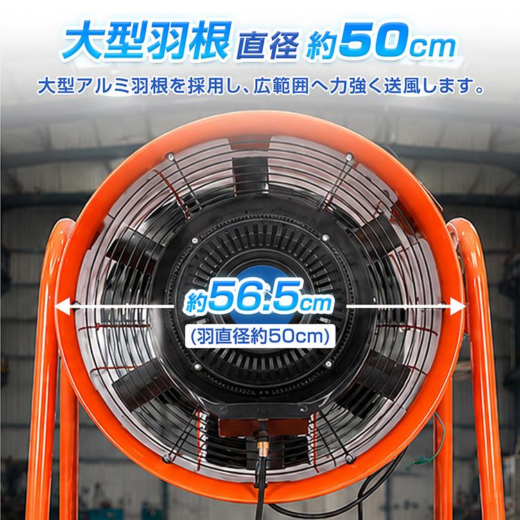ミスト扇風機 屋外 大型 45L キャスター付き 扇風機 業務用扇風機 工場