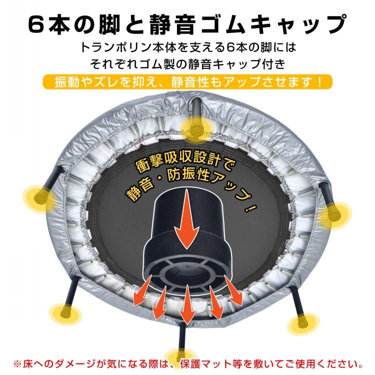 Hill Stone トランポリン 家庭用 折りたたみ 103cm 耐荷重 110kg