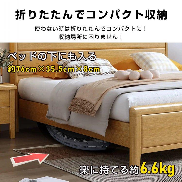 Hill Stone（ヒルストーン） トランポリン 家庭用 折りたたみ 103cm 耐