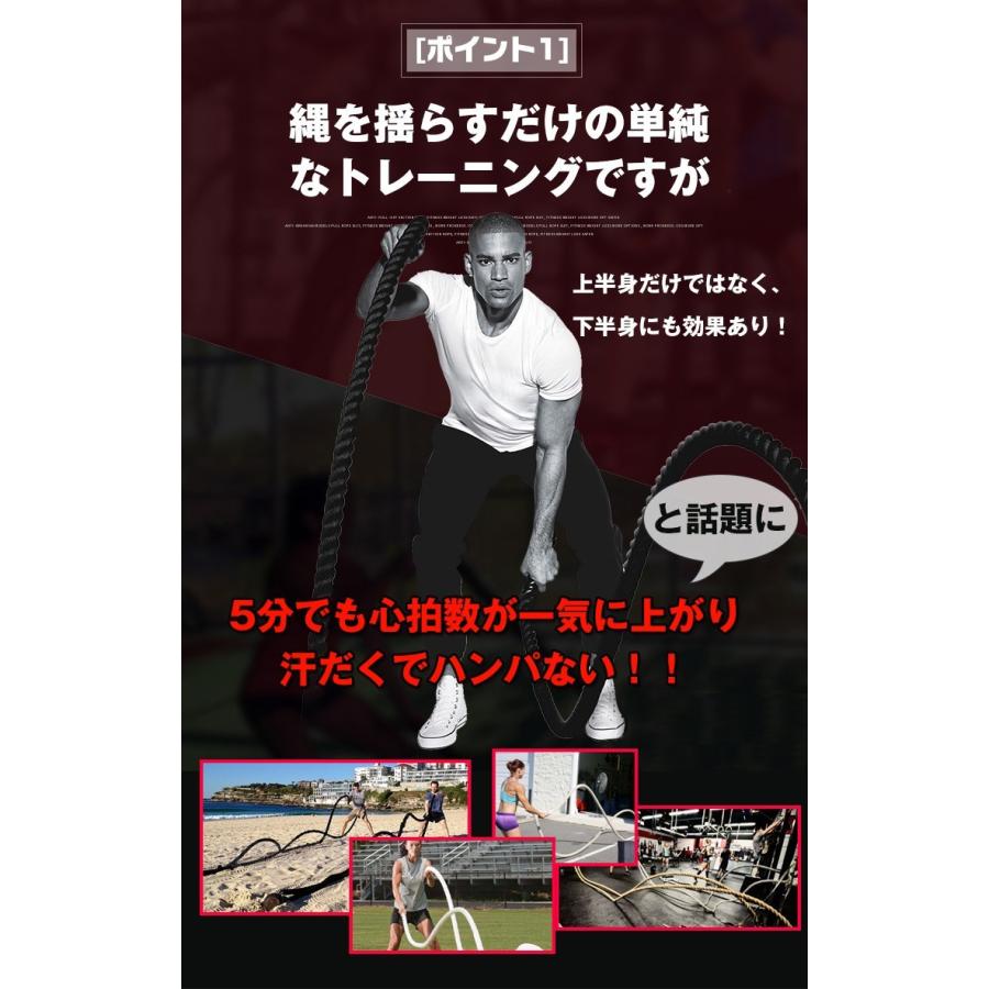 バトルロープ ジムロープ 9m×50mm 筋トレ 縄 ロープ 極太 スイング