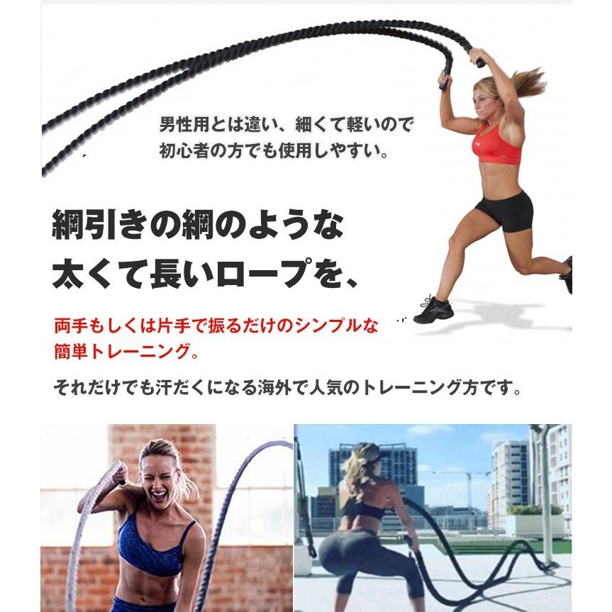 バトルロープ ジムロープ 9m×38mm 筋トレ 縄 ロープ 極太