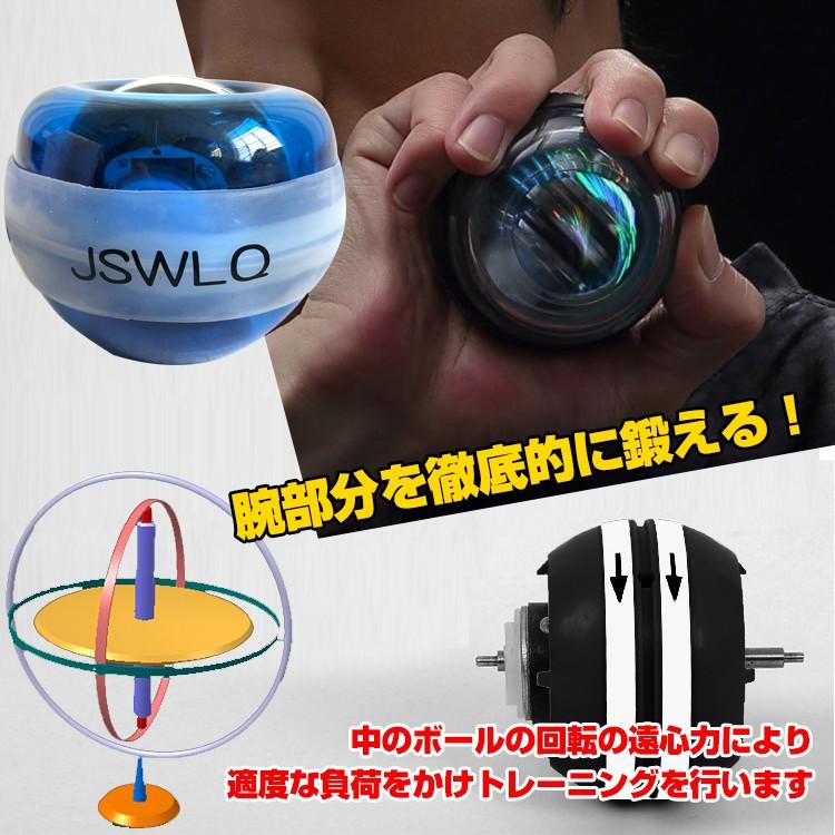 リストボール 手首 筋トレ 握力 筋力 腱鞘炎 柔軟性 遠心力 負荷 エクササイズ トレーニング オート 回転 持ち歩き De060 在庫処分 アカネa Shop Paypayモール店 通販 Paypayモール