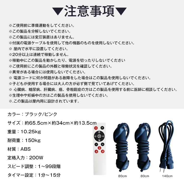 振動マシン ダイエット マシーン フィットネスマシン 運動不足 3D振動