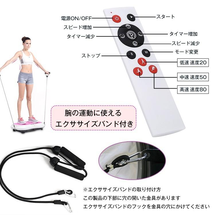 振動マシン ダイエット マシーン フィットネスマシン 運動不足 3D振動 ...
