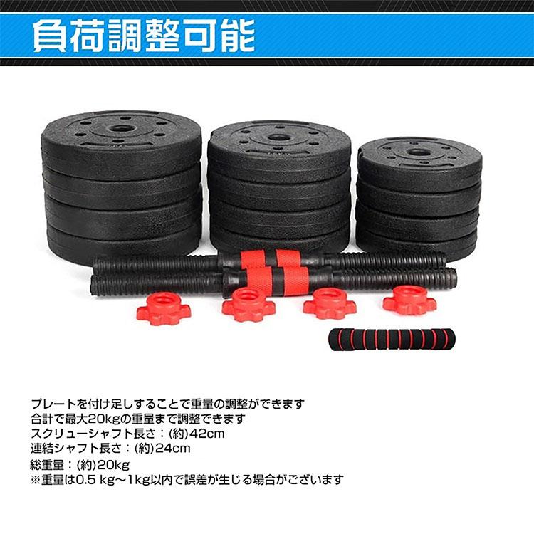 Hill Stone（ヒルストーン） ダンベル 10kg 可変式 20kg ダンベル