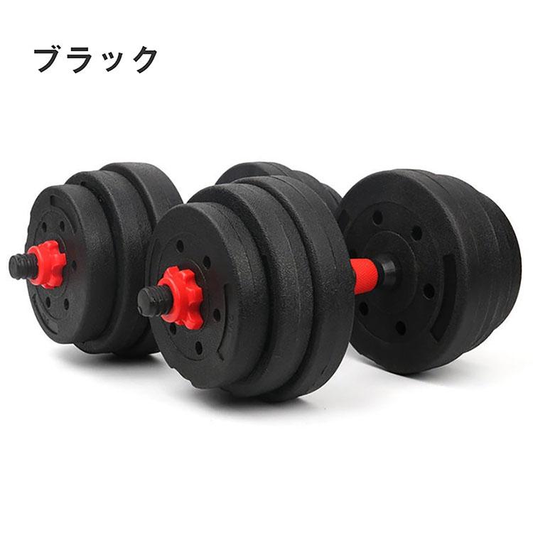 Hill Stone（ヒルストーン） ダンベル 10kg 可変式 20kg ダンベル