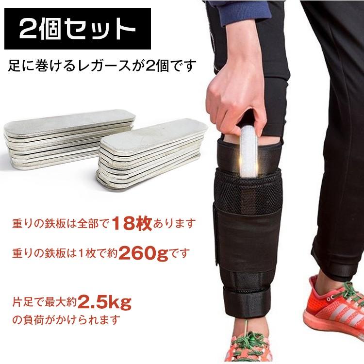 アンクルウェイト リストウエイト 5kg 2個セット 2 5kg トレーニング パワーアンクル 重り レガース 足 脚 筋トレ 健康器具 スポーツ ジム ダイエット De073 De073 アカネa Shop 通販 Yahoo ショッピング